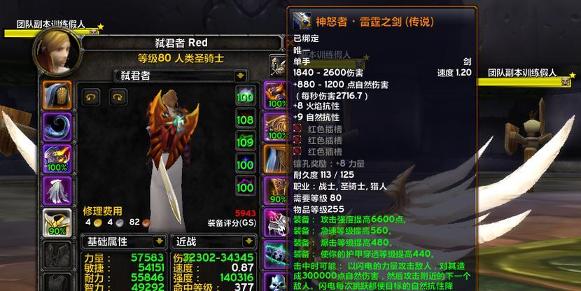 魔兽风剑商品如何获得？需要满足什么条件？