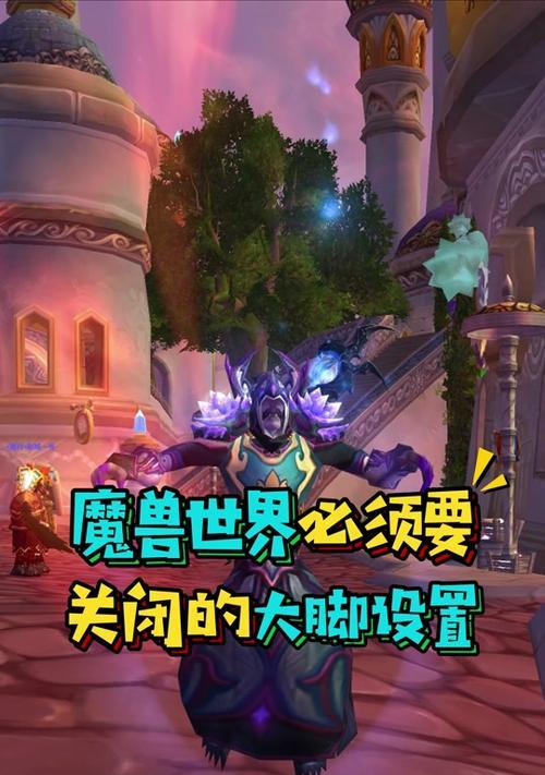 魔兽法师施法缓慢的原因是什么？如何提高施法速度？