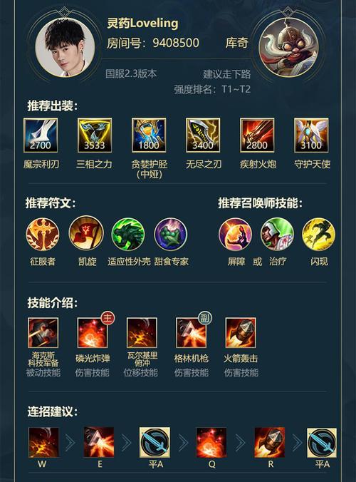 英雄联盟手游单排射手选择推荐是什么？