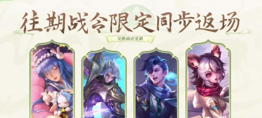 王者荣耀未来皮肤计划有哪些？新皮肤会有什么特点？