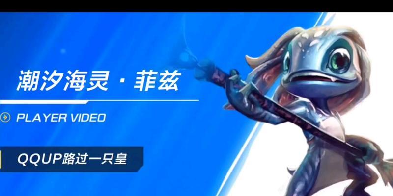 英雄联盟鱼人模式怎么玩？有哪些技巧和策略？