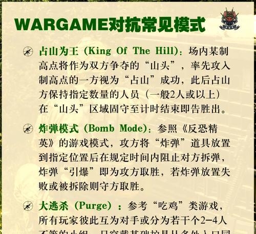 如何在战斗中打败恶魔兽？有哪些制胜的策略和技巧？