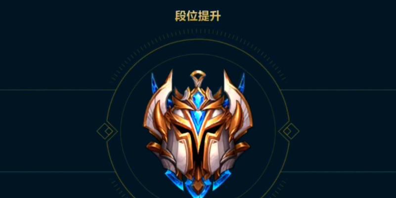英雄联盟至尊百星的获得条件是什么？