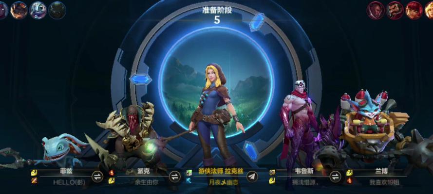 英雄联盟更新前一局游戏会怎样？