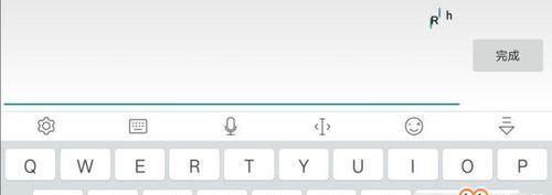 iOS系统王者荣耀如何设置空白名？设置空白名的步骤是什么？