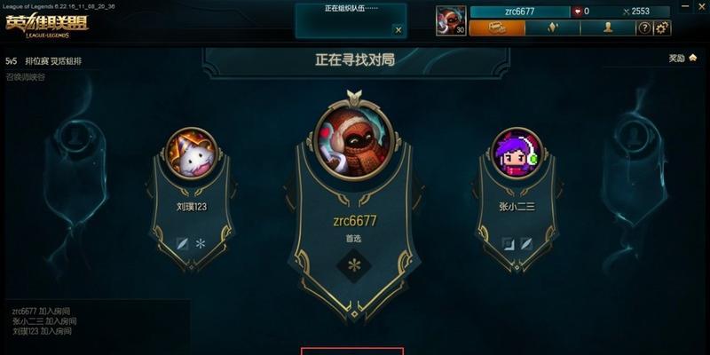 英雄联盟s7最高段位是什么？如何达到？