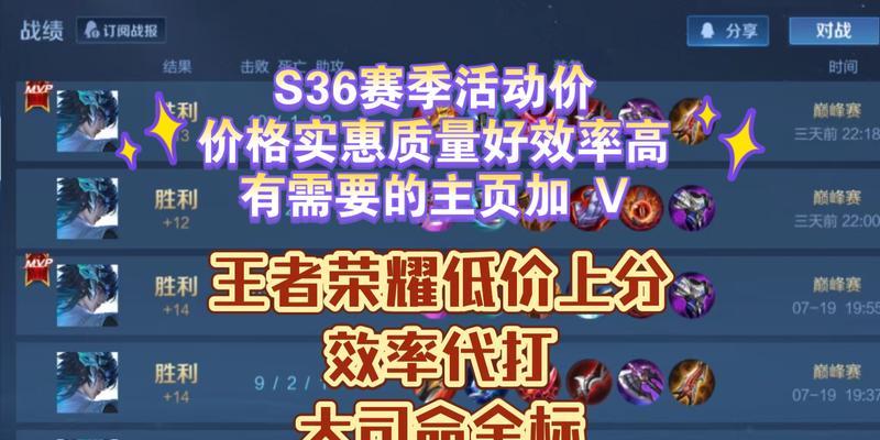 王者荣耀大司命选什么称号？如何根据玩法选择合适的称号？