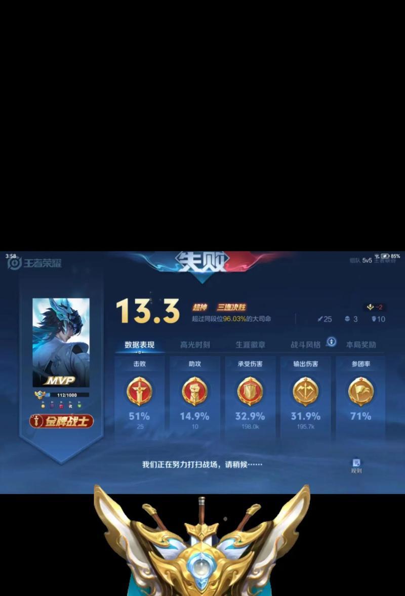 王者荣耀大司命选什么称号？如何根据玩法选择合适的称号？