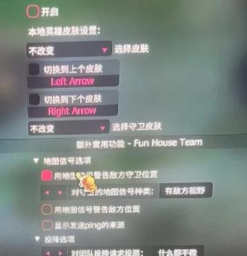 在英雄联盟中如何有效避免菜刀队的威胁？
