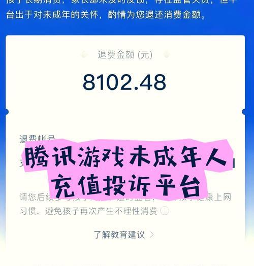 在王者荣耀中如何投诉欺骗行为？投诉后有何处理结果？