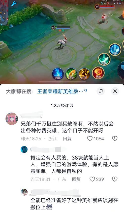 在王者荣耀中如何投诉欺骗行为？投诉后有何处理结果？