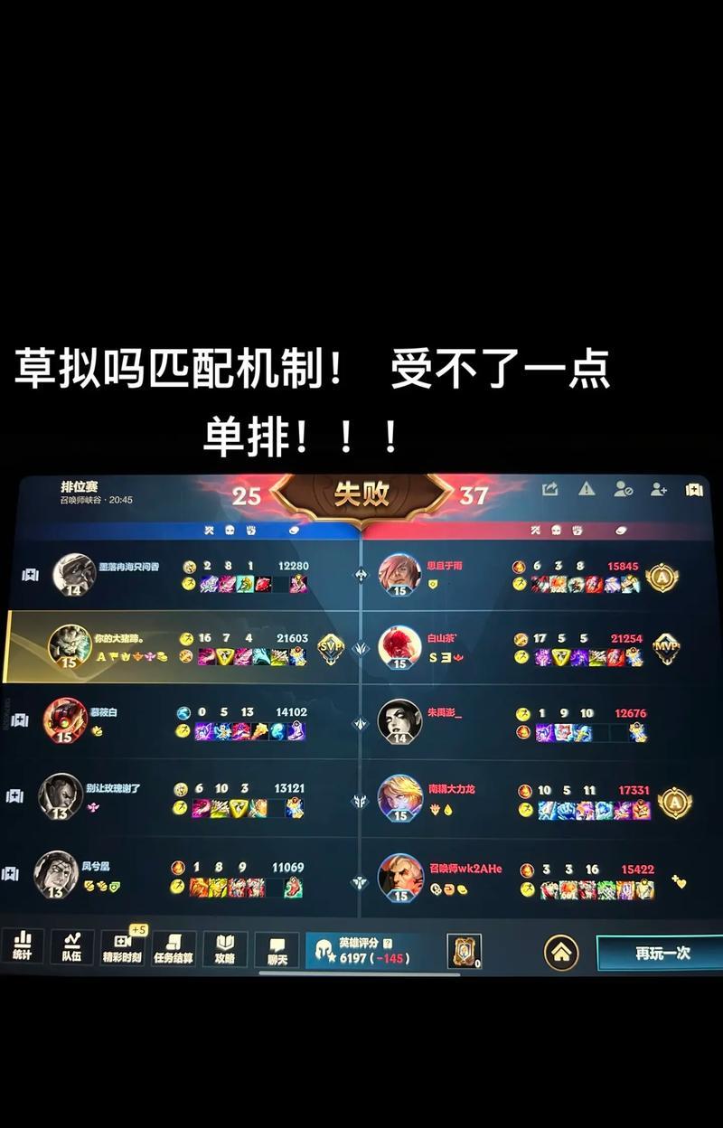 英雄联盟如何开始匹配模式？匹配模式的参与条件是什么？