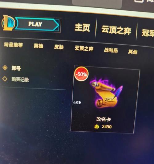 英雄联盟卡点位有哪些？如何有效利用这些点位？