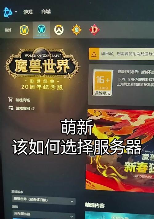 魔兽世界如何开启5人副本？组队有什么要求？