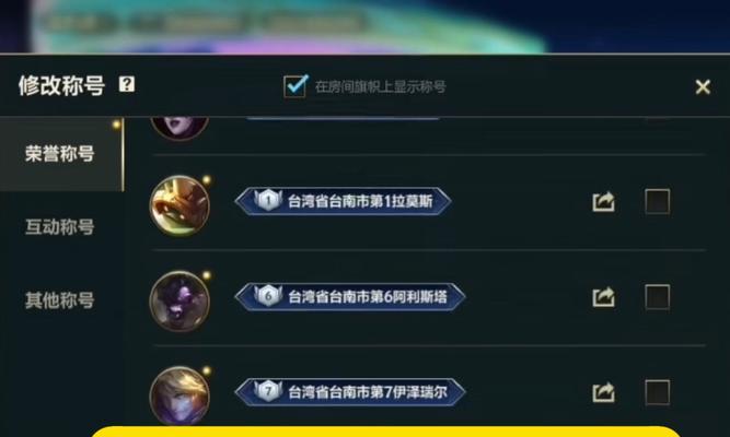英雄联盟老号为何难以提升？