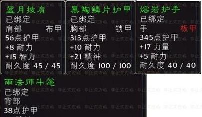 深渊将军魔兽的打法有哪些？