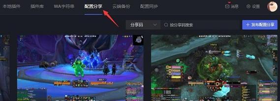 魔兽世界黑河工坊如何激活？操作步骤是什么？