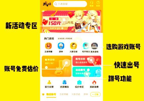 王者荣耀账号被盗如何找回？