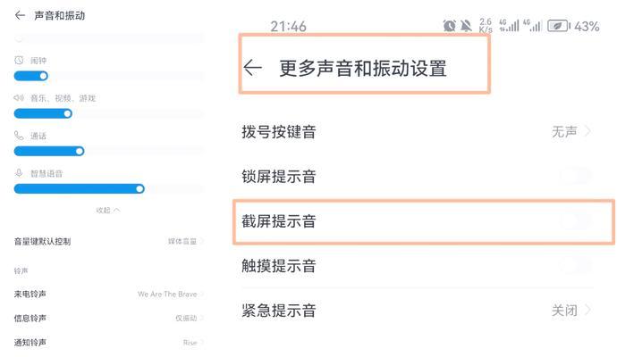 英雄联盟中如何开启自我静音？自我静音的设置方法是什么？