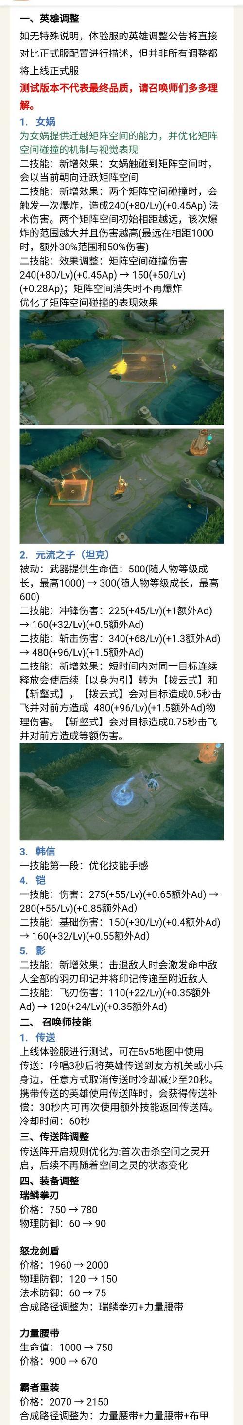 王者荣耀屯兵测试如何进行？测试的目的是什么？