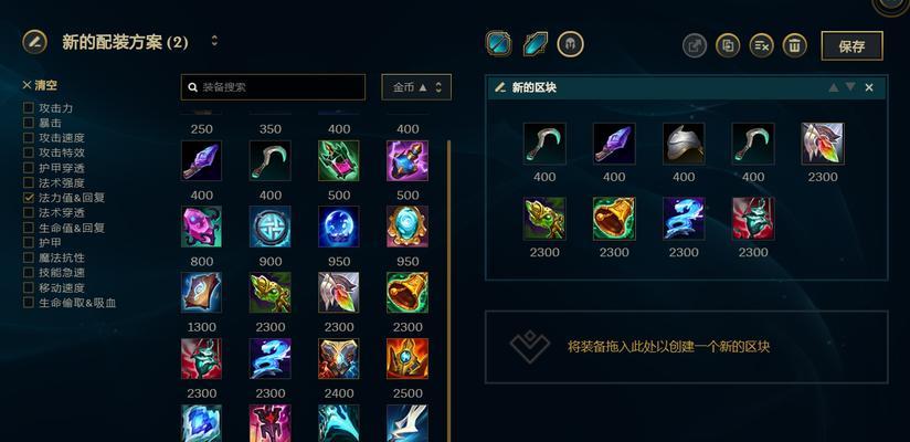 英雄联盟端游火炮装备介绍是什么？