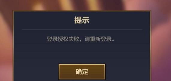 登录英雄联盟时死机的原因是什么？