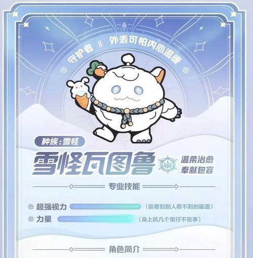 王者荣耀雪兔获取方法是什么？