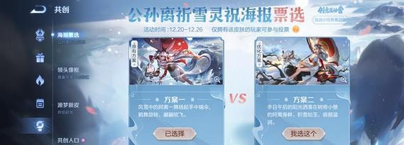 王者荣耀雪兔获取方法是什么？