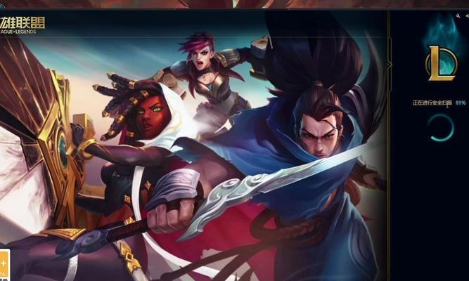 wegame版英雄联盟与原版有何不同？为什么选择wegame版？