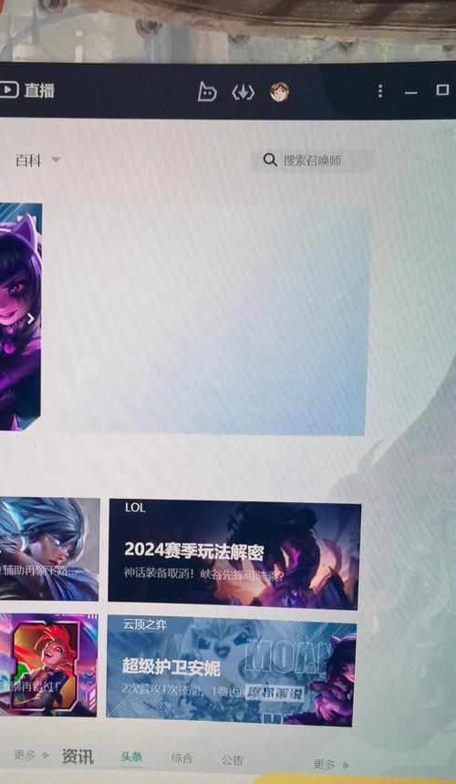 wegame版英雄联盟与原版有何不同？为什么选择wegame版？