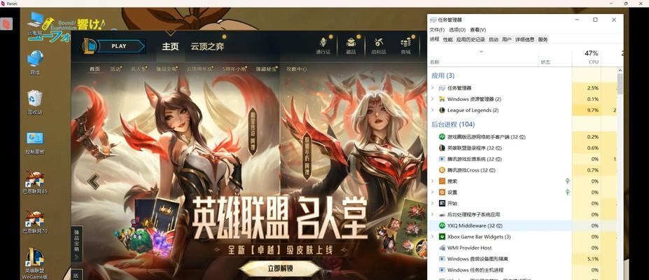 wegame版英雄联盟与原版有何不同？为什么选择wegame版？