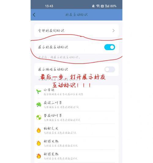 英雄联盟端游如何搜索添加好友？添加好友的步骤是什么？