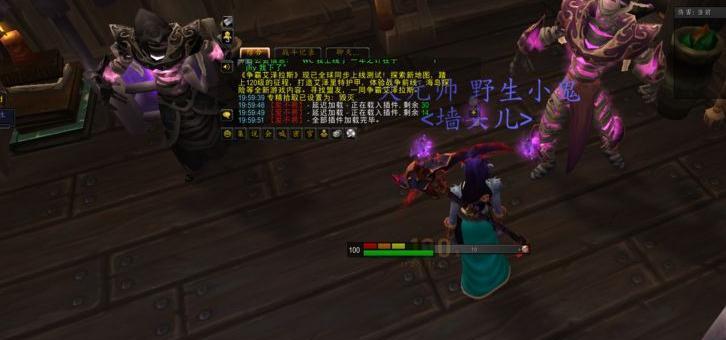 魔兽世界藤蔓限制移动的解除方法是什么？