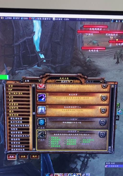 魔兽世界藤蔓限制移动的解除方法是什么？