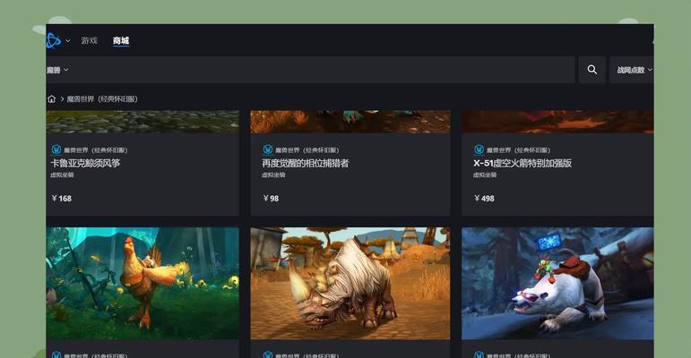 获得暴雪魔兽杯子的途径有哪些？