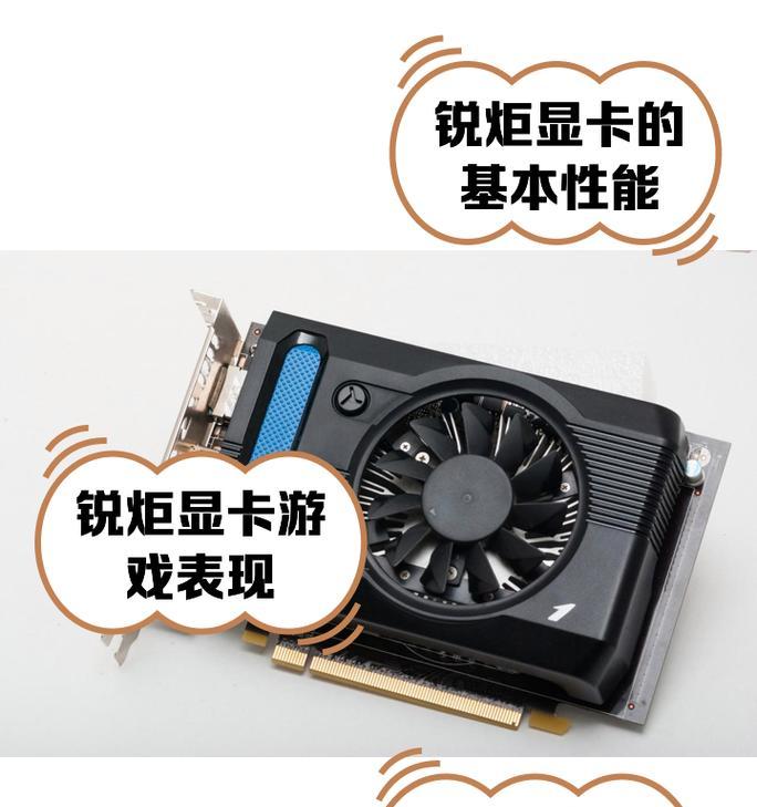 锐炬xe显卡在魔兽世界中如何设置？有哪些步骤？