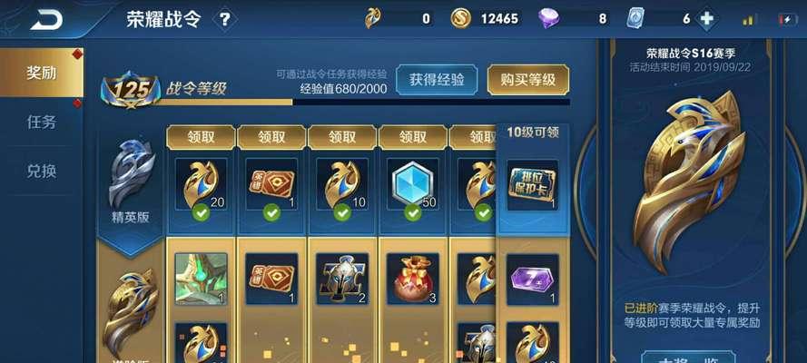 英雄联盟新春战令系统的作用是什么？