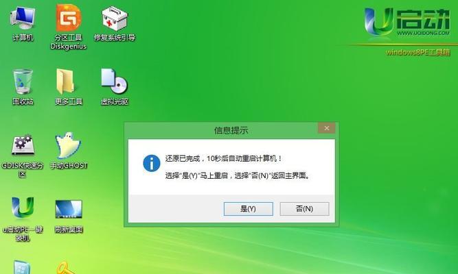 在win8系统中如何让魔兽世界全屏运行？