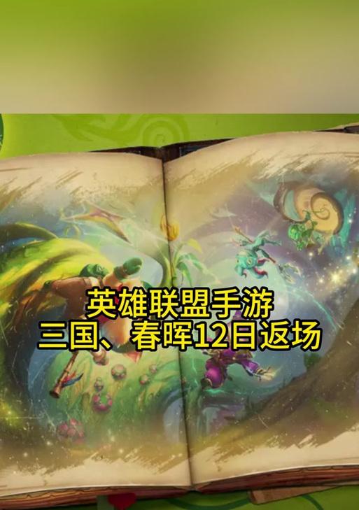 英雄联盟重复英雄的作用是什么？