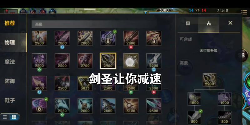 英雄联盟冰拳武器的获取方法是什么？