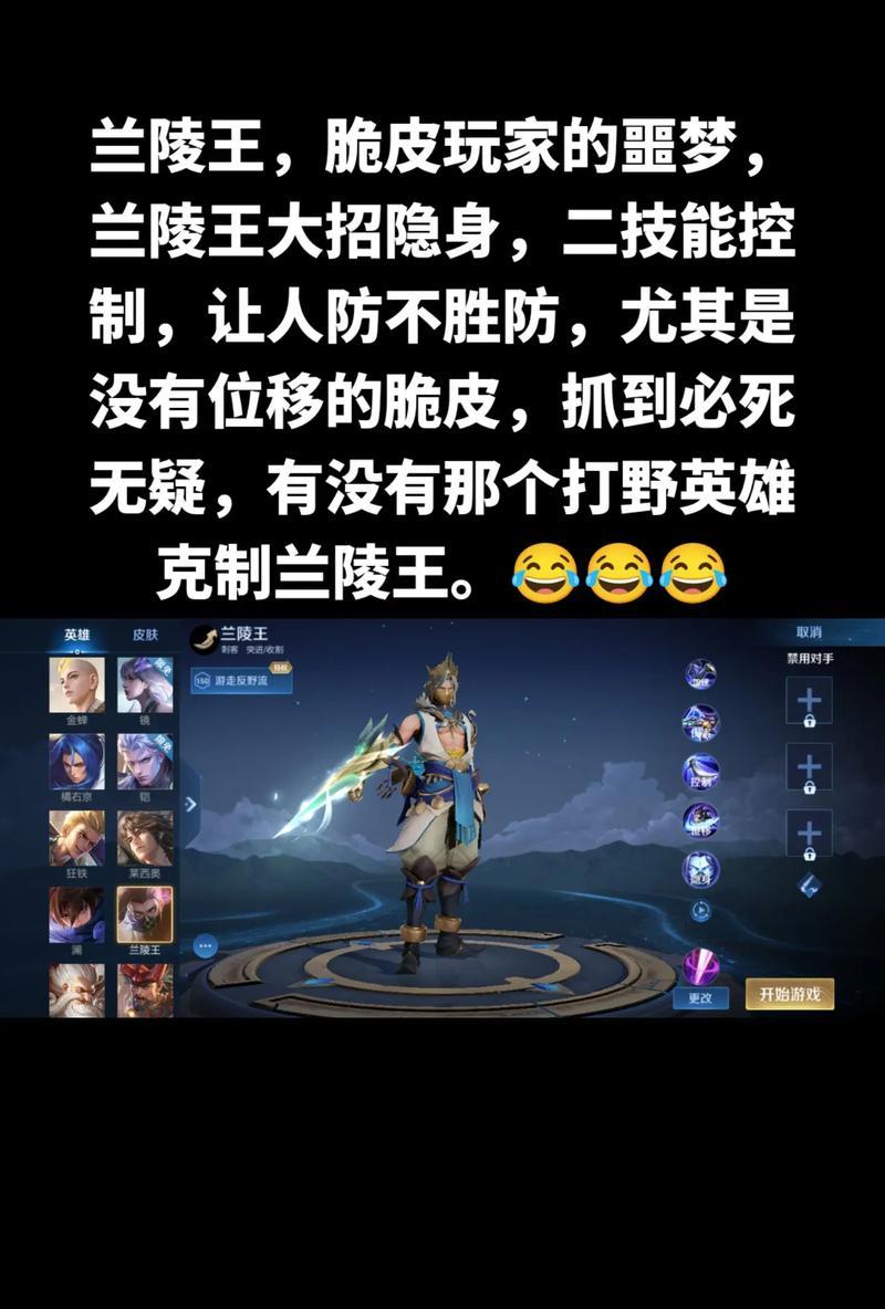 王者荣耀中的蓝被削弱了哪些方面？削弱蓝对游戏有什么影响？