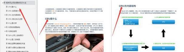 硬核模式下大佬是如何操作的？有哪些技巧？