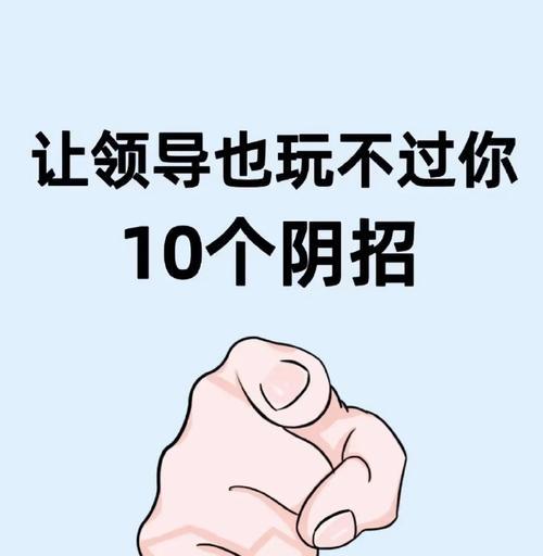 硬核模式下大佬是如何操作的？有哪些技巧？