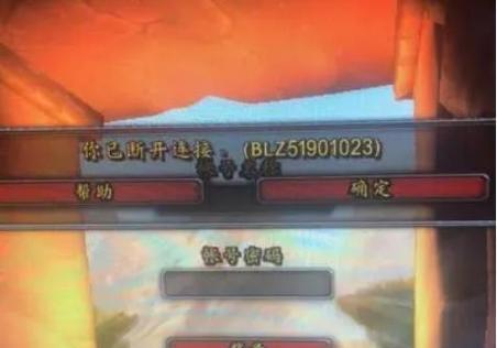 魔兽世界修改模型出错怎么办？遇到模型错误的解决方法是什么？