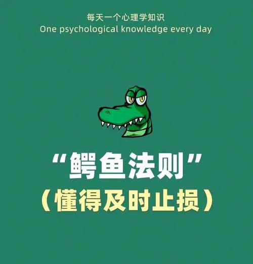 鳄鱼周边获取途径？获取过程中有哪些注意事项？