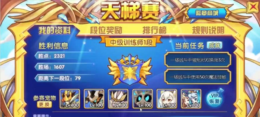 洛克王国天降甘霖活动如何参与？需要满足什么条件？