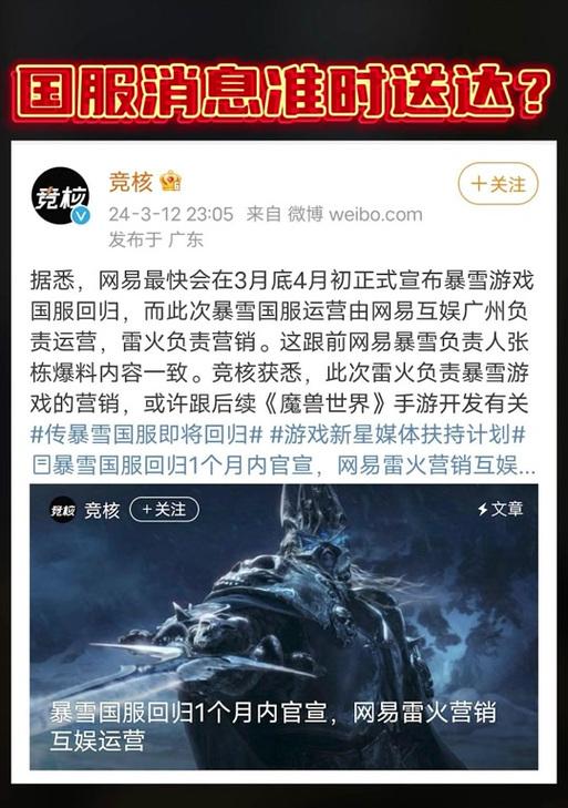 魔兽世界邮箱无法退信的原因是什么？如何解决邮件退信问题？