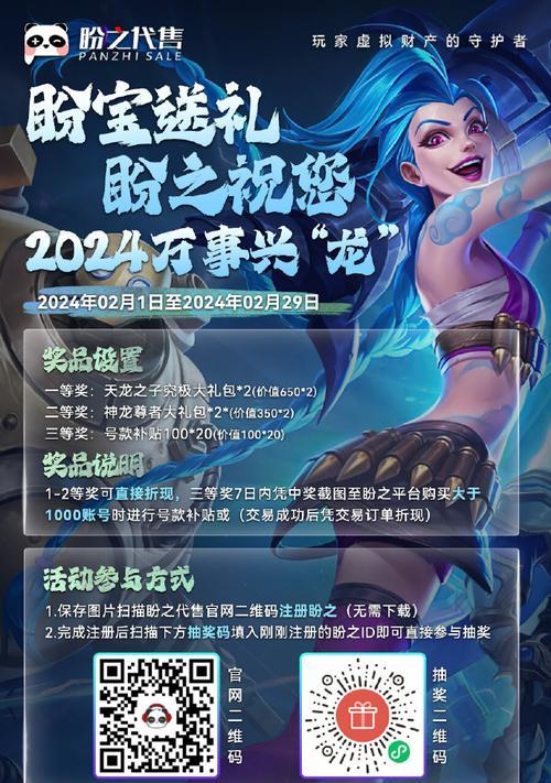 关注英雄联盟账号有什么好处？如何关注？