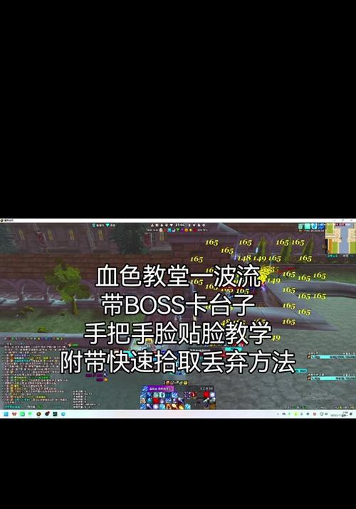 魔兽世界阴影问题如何修复？