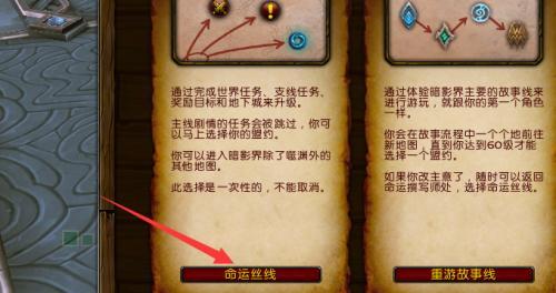 甘莫斯拉任务在魔兽世界中如何触发？